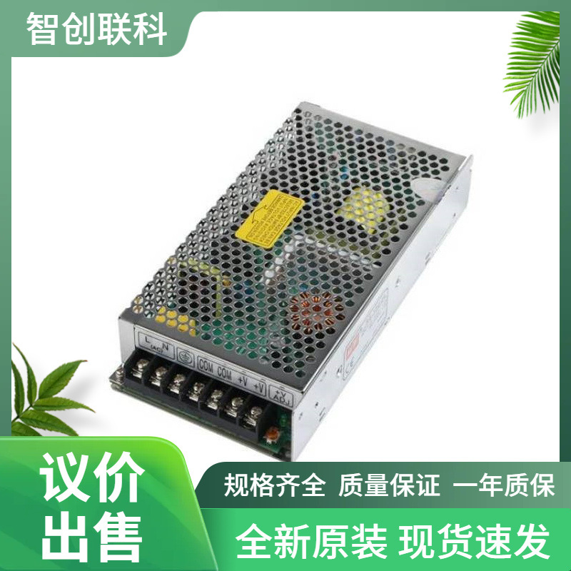明纬TDR-240-24开关电源交流 380转24v10A直流变压器 议价