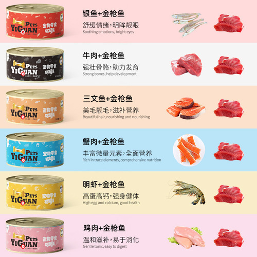 Pet snacks, canned dog food, wet food for kittens, puppy snacks, liquid soup cans, canned cats, factory wholesale and drop shipping