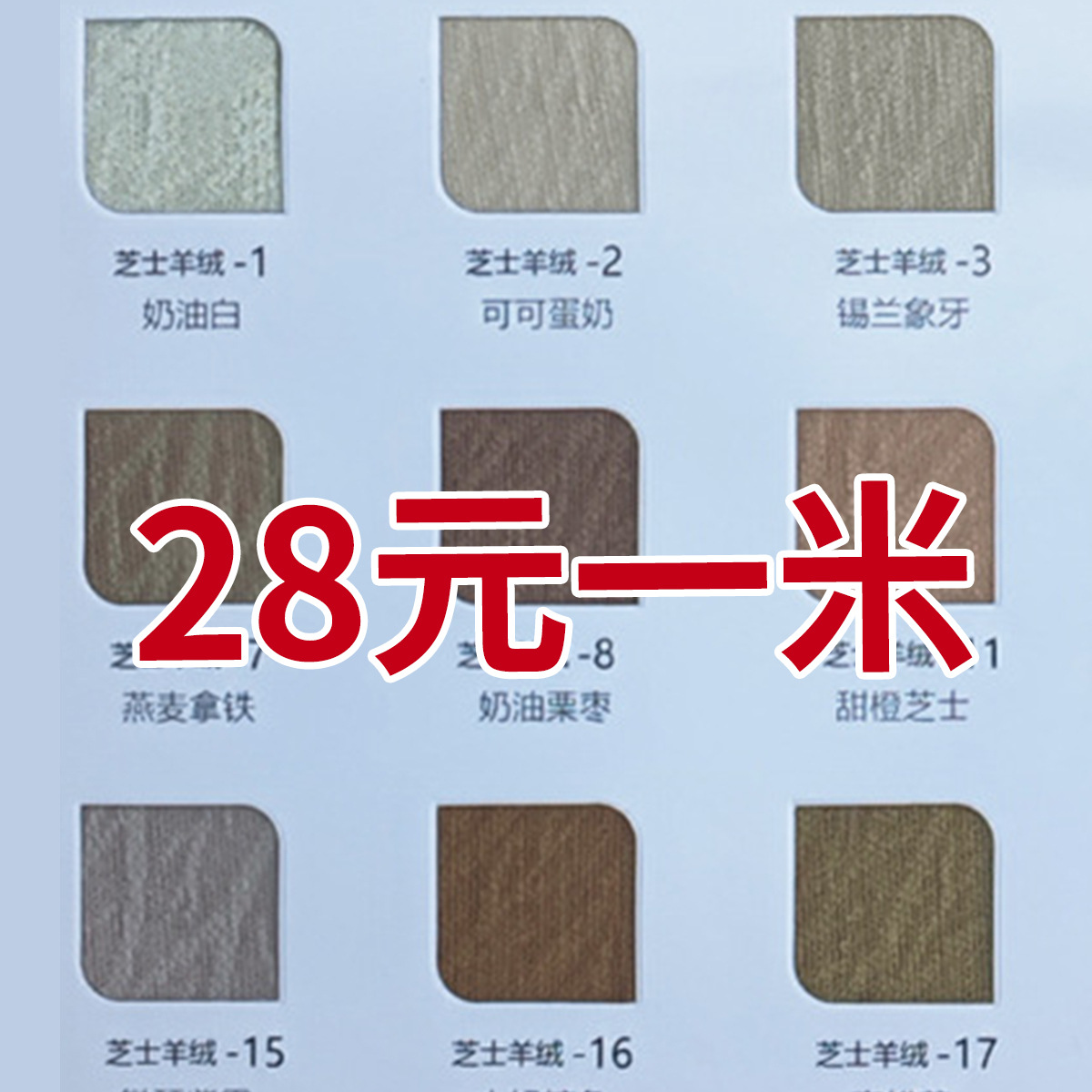 Shaoxing Keqiao cortina de Chenille crema de viento sin agujeros de sombra completa sala de estar dormitorio cortina de acabado