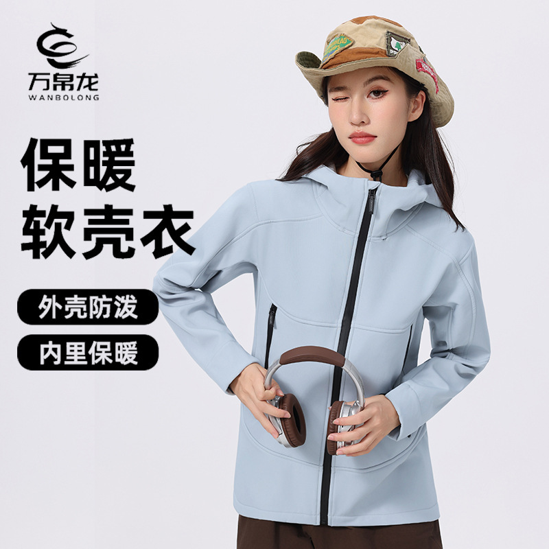 New Outdoor Soft Shell Jacket Couple Cardigan Jacket Windproof Waterproof Warm Jacket Mountaineering Ski Windproof Jacket New Outdoor Soft Shell Jacket Couple Cardigan Jacket Windproof Waterproof Warm Jacket Mountaineering Ski Windproof Jacket