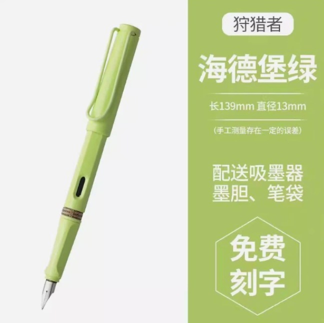 LAMY ハンターズインク ギフトボックスセット 会社高級ギフト 共同購入賞 レタリングロゴ|undefined