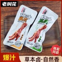 �Ͻл���֭�Pצɢ�Q�����bԭζ����ζ׷����ʳС�����eʳƷ�u�uצ