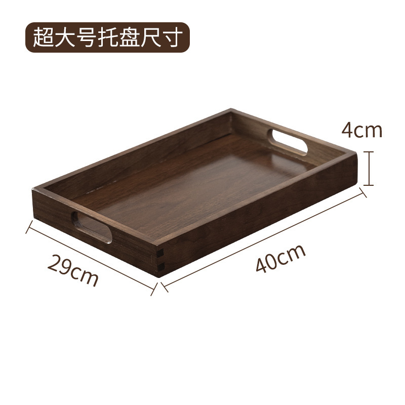 竹の木のトレーの長方形のお茶の皿の実木の家庭用の工夫のお茶のコップのトレーの日本式の木製のパンの木の食事の皿|undefined