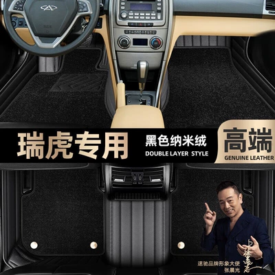 Chery Tiggo foot pads fully | Ayaqaltılar (Kovriklər) - black-leather-black-nano-velvet-double-layer