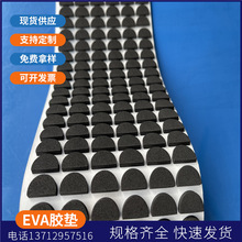 �|ݸEVA�z�|�A�κ�ɫEVA�z�|��ճeva��������|��ɫeva���޷�ײ�|