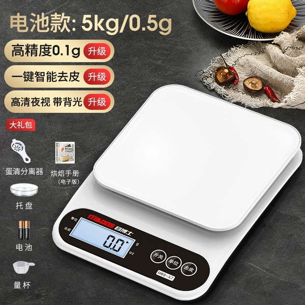 White battery, accessories, set, 0, 5G