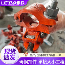 玛钢扣件现货建筑用扣件48mm十字转向连接卡扣直角固玛钢扣件配件