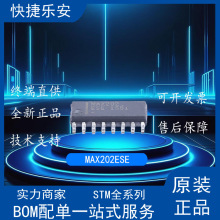 ȫ�� MAX202ESE MAX202��ƬSOP-16 MAX202 ��������/������оƬ