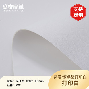 ���a��ӡ�ײ�pvc����p���ӡ��1.8������|��ˉ|����Ƥ�ϬF؛