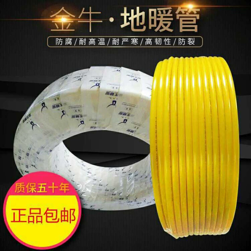 В наличии: Труба для теплого пола PERT20 от Shanghai Jintou, огнестойкая, для домашнего декора, двухцветная, различные спецификации, изолированная труба PERT для теплого пола, бесплатная доставка