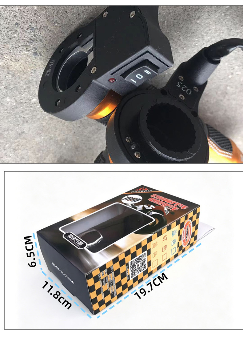Shirong Motorcycle 12V Electric Heated Handlebars Yellow Winter Heating Riding Protection Brand New Genuine Durable Dual Temperature