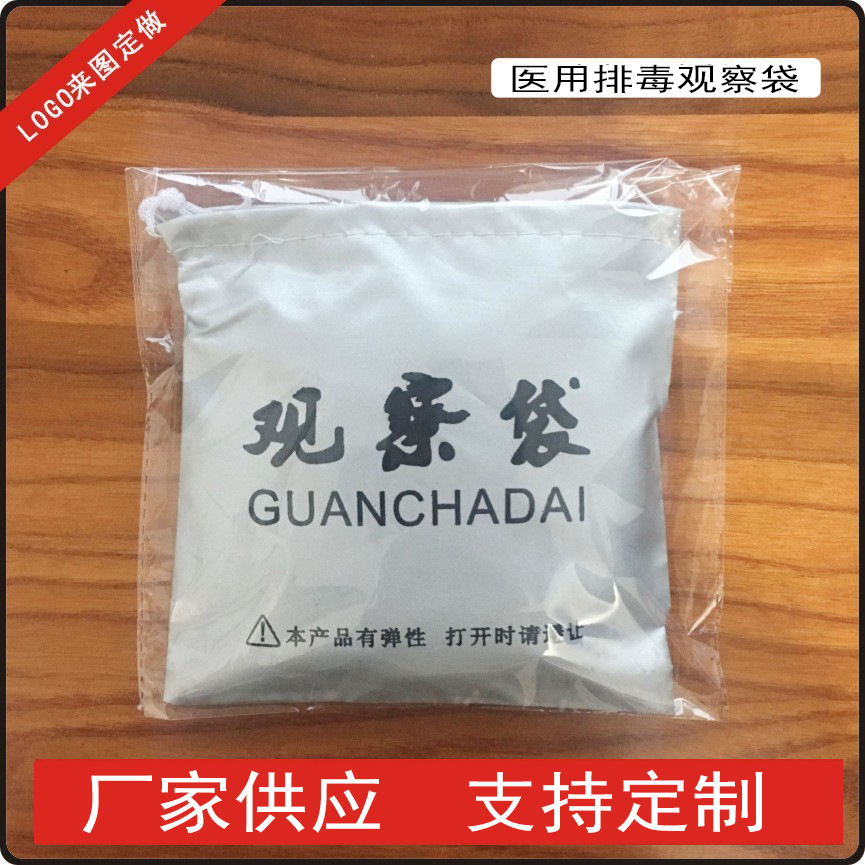 供应观察袋 毒垢观察袋排便检测网 马桶网兜网袋纱网观察袋过虑网