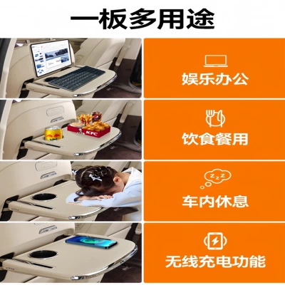 Car table board, Small Table Multifunctional Dining Table