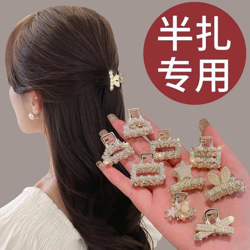 Oreja de conejo pequeño clip de las mujeres de alto grado Perla Rhinestone horquilla accesorios para el cabello Cabeza trasera medio lazo de pelo clip de tiburón horquilla