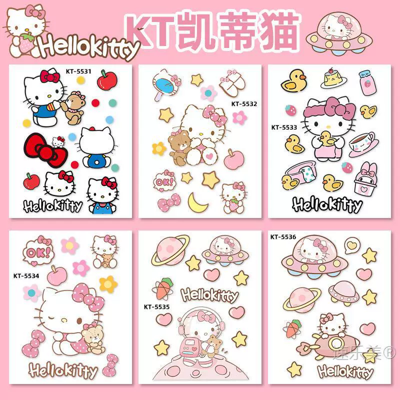 KT кот, милый электрический автомобиль, наклейка на шлем, холодильник, водонепроницаемая наклейка, теленок, Yadi Bell, аккумулятор, автомобиль, персонализированный мотоцикл