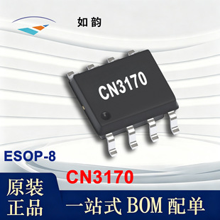 CN3170 ������ԭ�b ESOP8 4.4-6V 1A 3uA �늳س�늹���оƬIC