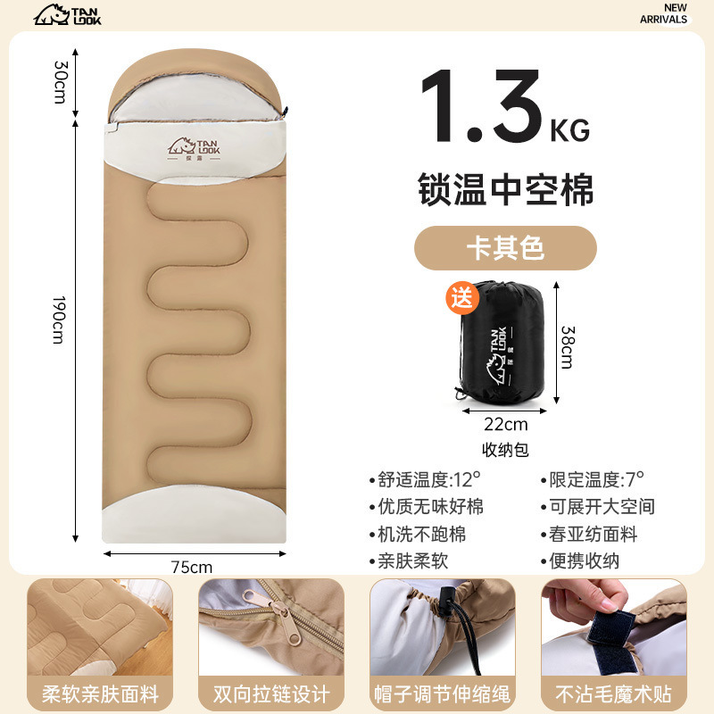 카키색 | 1.3KG | 간절기용 --- 카운트다운 특가