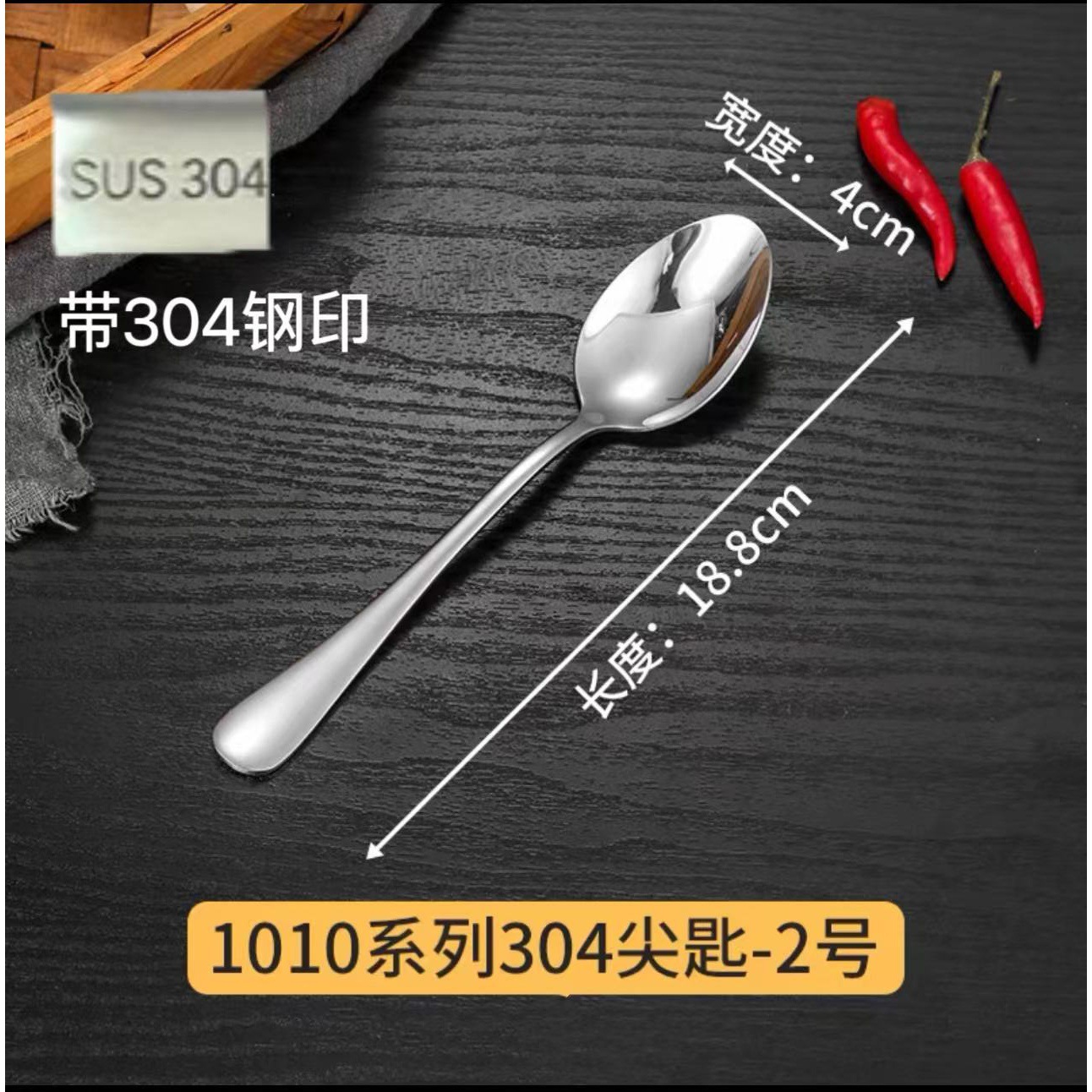 Espesado 304 acero inoxidable cucharas caseras cucharas