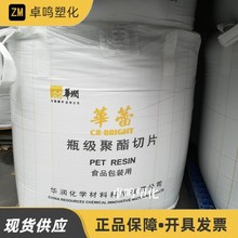 PET�����A��CR-8816͸������ʳƷ���b���ˮ���b������Ƭ����ԭ��