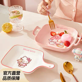 三丽鸥餐盘个人专用可爱高颜值家用卡通创意陶瓷手柄餐具M烤盘