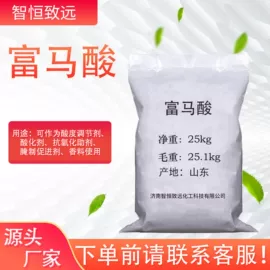 分析试剂;磷酸盐;羧酸盐