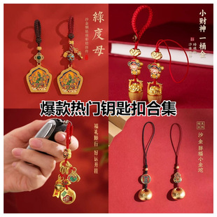 �ŷ���Сؔ��Ԫ�� ���i耳׿� ����ֹ������K��܇耳��Ȧ�h��Ů