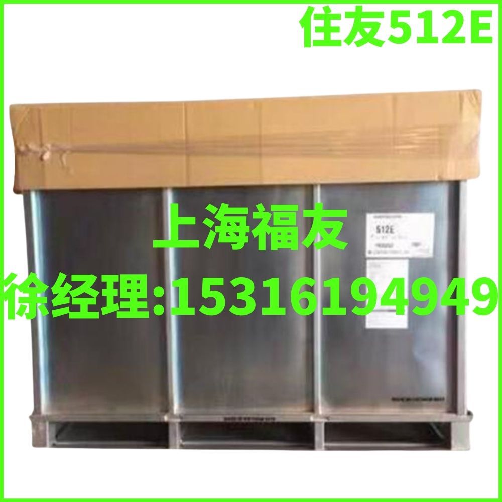 住友512E 住友乙丙橡胶512E 三元乙丙橡胶512E 住友512E 乙丙512E