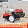 八马自走式水冷果园旋耕机