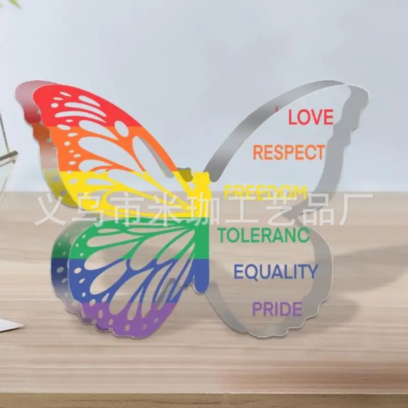 10*7.5*1 나비 H261