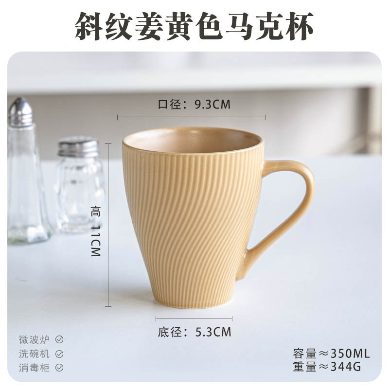 Defectos ligeros inswind taza de cerámica taza de desayuno taza de cerámica simple taza de café taza de agua taza de estudiantes