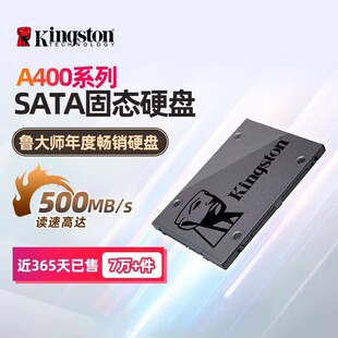 ��ʿ�D A400 �̑BӲ�P �Pӛ��Ӳ�P̨ʽ��Xssd sata�ӿ�2.5��