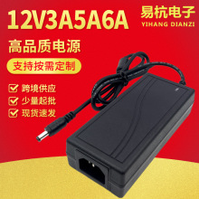 12V10A电源适配器监控液晶屏水泵电机12V桌面式开关电源适配器厂