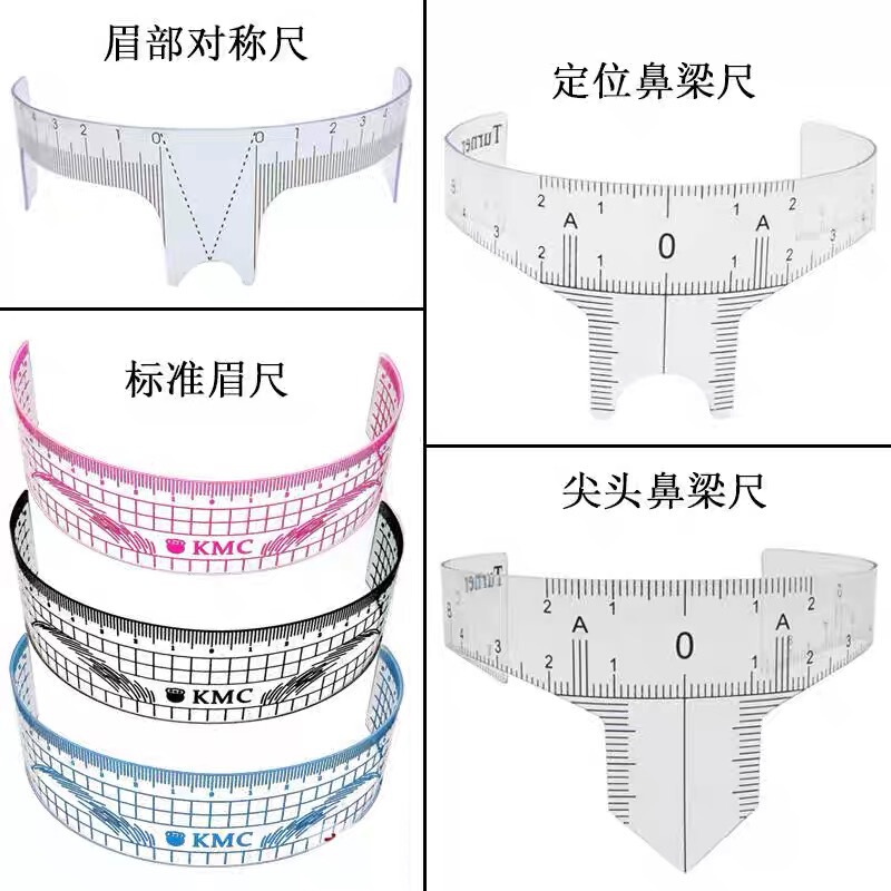 Embroidery positioning nose bridge ruler standard ruler eyebrow soft ruler measuring eyebrow left and right symmetrical ruler thrush artifact