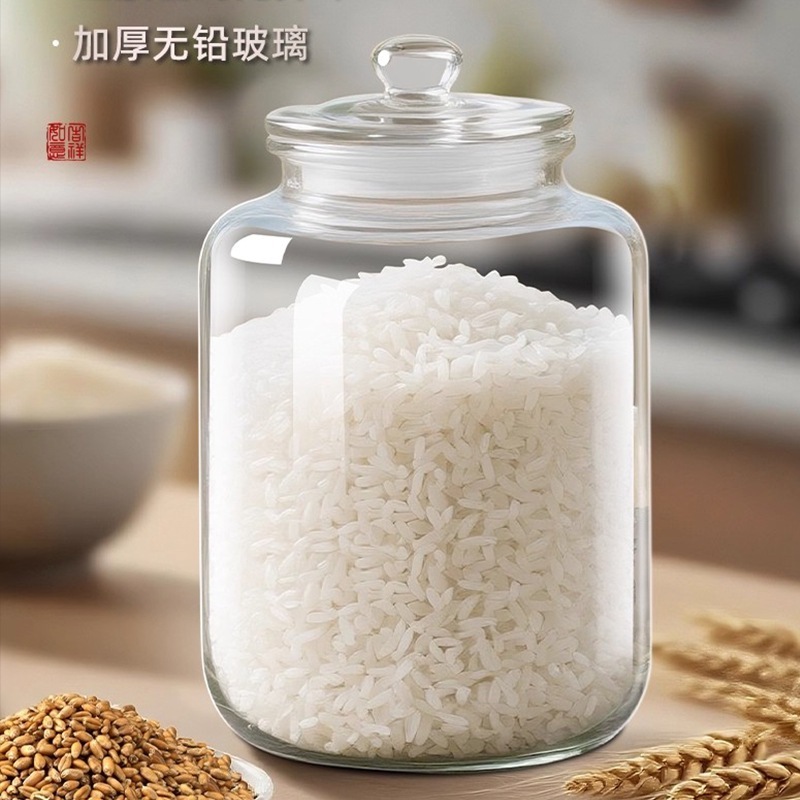 玻璃米桶家用米缸密封防潮储物罐食品级面粉缸五谷杂粮容器储存罐|undefined