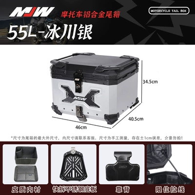 Motorcycle Mjw45L55L Glacier Silver Aluminum Motorcycle trunk - 02-mjw55lsilver-with-water-transfer-hanging-piece-tail-boxextreme-edition