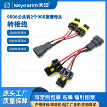 ��܇܇���D�Ӿ�9006���Dĸ LED�Դ��܇���B�Ӳ��^��