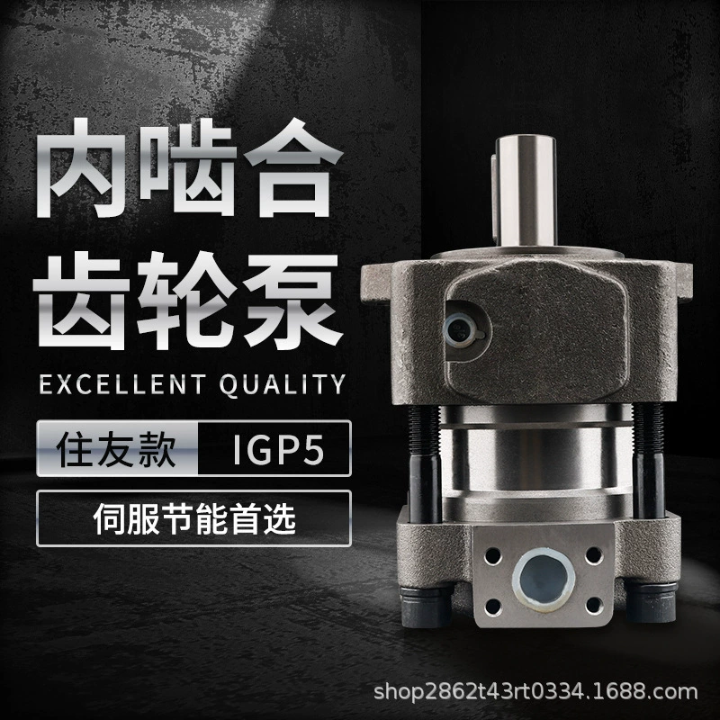 Гидравлические шестеренные насосы Сервопривод электрический фланцевая установка QT Sumitomo серии IGP шестеренчатый насос высокого давления дозирующий масляный насос