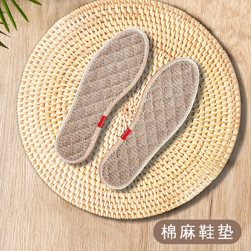 Plantillas desodorantes de Artemisa para verano*1 par