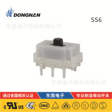 DONGNAN���϶��� ��С�Ϳ��� �������������С�ҵ��΢������