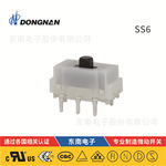 DONGNAN东南定制 超小型开关 吸尘器玩具照明小家电等微动开关