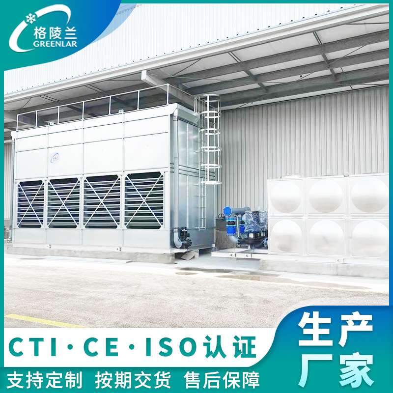 封闭式凉水塔横流式冷却塔冷却水塔的生产厂家用于初馏釜 蒸馏塔
