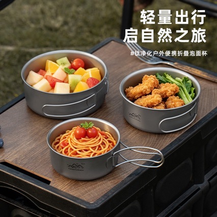 Purificación de titanio transfronteriza de estilo japonés al aire libre olla de campamento cuenco plegable cuenco de sopa multifuncional cuenco de sopa de piquín conjunto integral cuenco de sopa