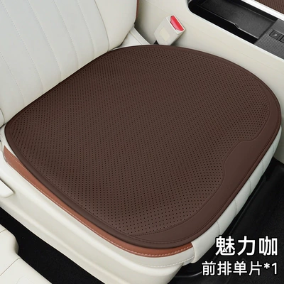 Universal Seat Cushion Thin Ventilated – Seat cushion, seat cover - yz-premium-nappa-leather-square-cushion-charming-coffee
