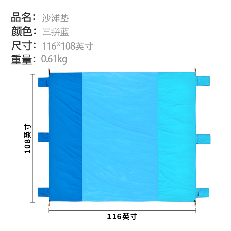 3 색-116*108 인치 (0.61kg)