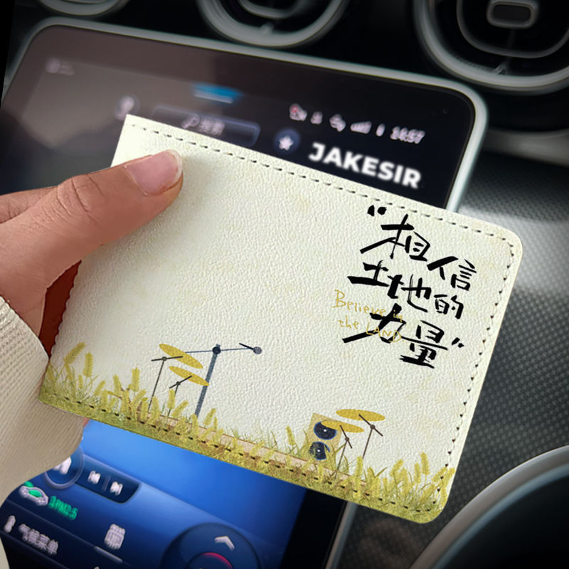 畑を耕しましょう。少年十人の勤務日の運転免許証は、自動車の運転免許証を保護しています。|undefined