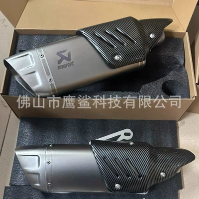 insulation cover anti-scald cover high — Motorcycle Safety Supplies