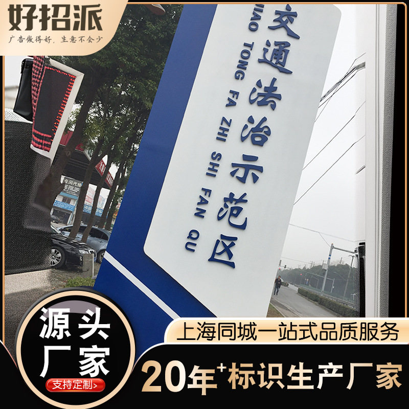 户外导向牌停车场指示牌精神堡垒道路牌标识牌导视牌标牌广告牌