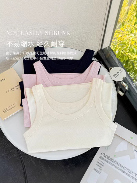 Summer fashionable vest