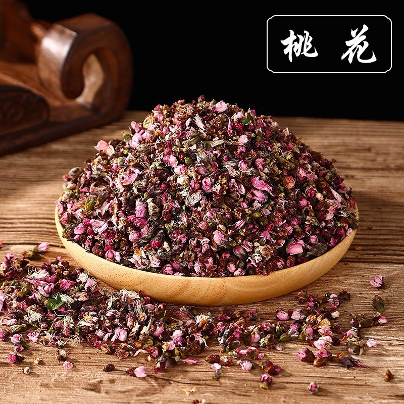 中药香囊填充香料diy材料包中秋节香包手工艾草驱蚊福袋古风活动|undefined