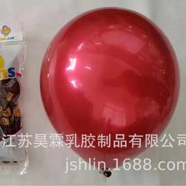 5寸10寸12寸18寸双层套球香奶奶红 车厘子红气球生日宴会装饰派对